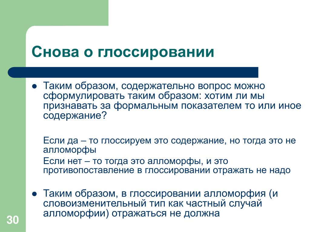 Обобщение опыта работы по экологическому воспитанию ( Выступление на педагогичес