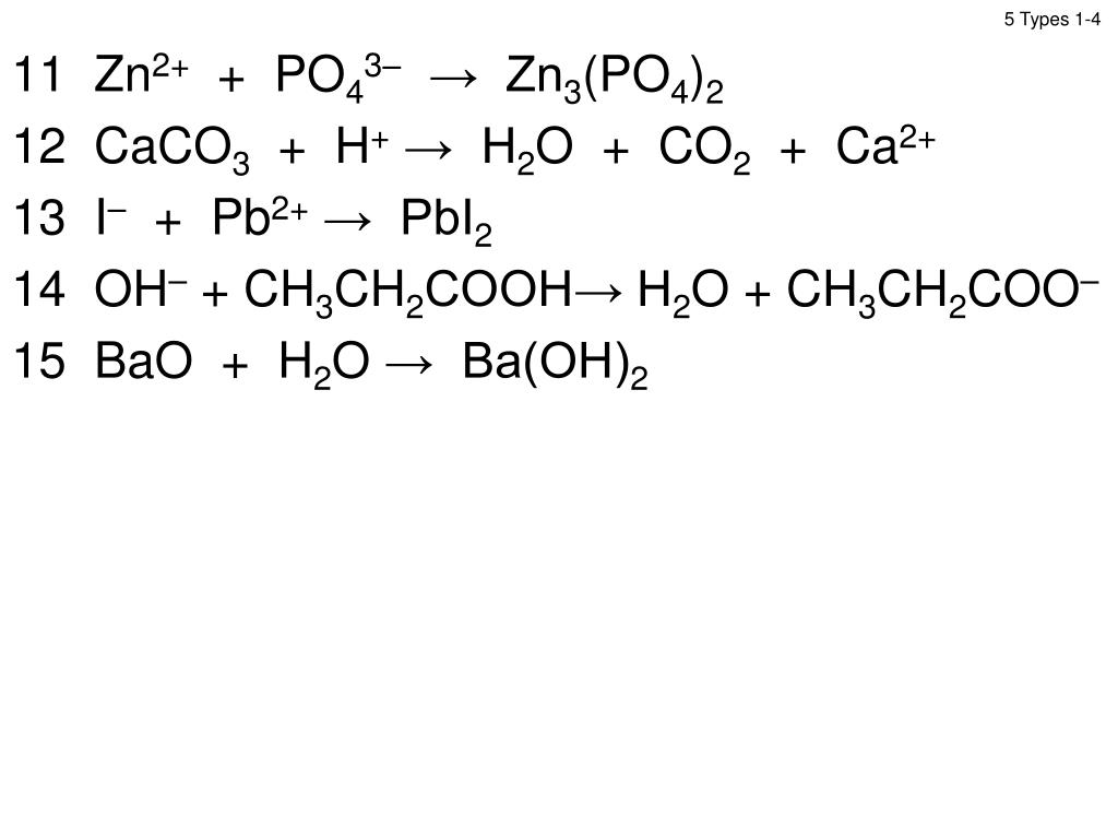 Zn ch3coo 2. MN Oh 2 реакции. MN Oh 2 разложение. PB ch3coo 2 ZN. MN ch3coo 2 цвет.