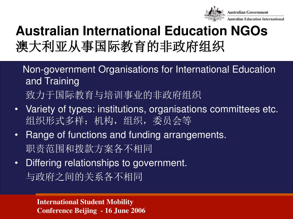 PPT - Australian International Education Organisations and NGOs. 澳大利亚的 ...