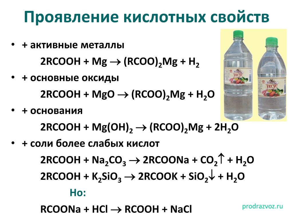 Гидроксид sio2 формула
