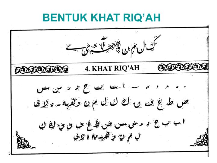 PPT BENTUK KHAT NASKHI PowerPoint Presentation ID 3364297 PPT BENTUK KHAT NASKHI PowerPoint Presentation ID 3364297