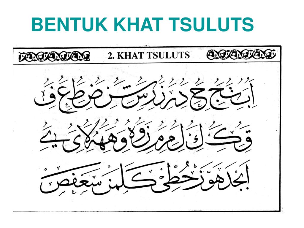 Surat Al Hujurat Ayat 10 Arab Latin Arti Tafsir Dan Kandungan Halomuslim