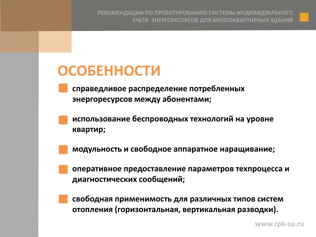 Справедливое распределение