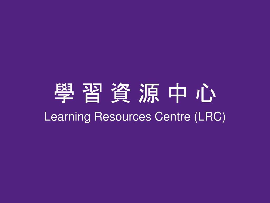 Lrc hk (84) 사진