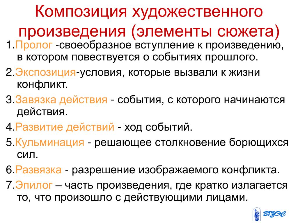 Риторика. - nlpt - LiveJournal