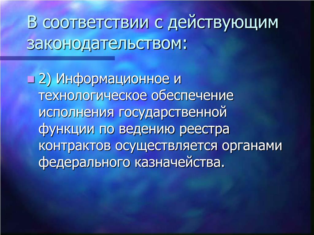 Какие процессы могут быть источником. Трансфузиология. Источники доходов школьников. Клиническая трансфузиология. Понятие трансфузиологии.