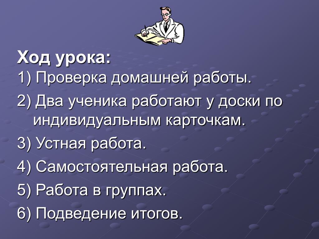 Индивидуальный проект 10 класс половкова гдз учебник