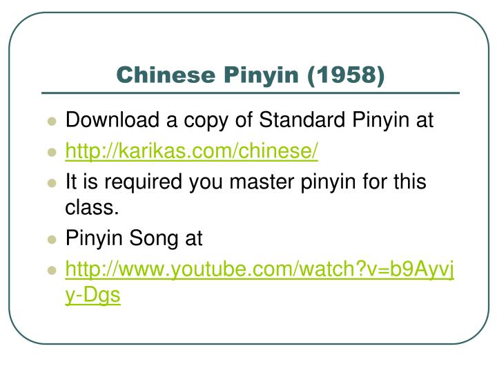 chinese pinyin download free