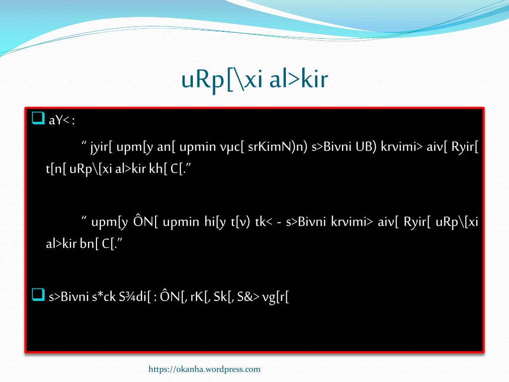Ppt Al Kir Powerpoint Presentation Free Download Id