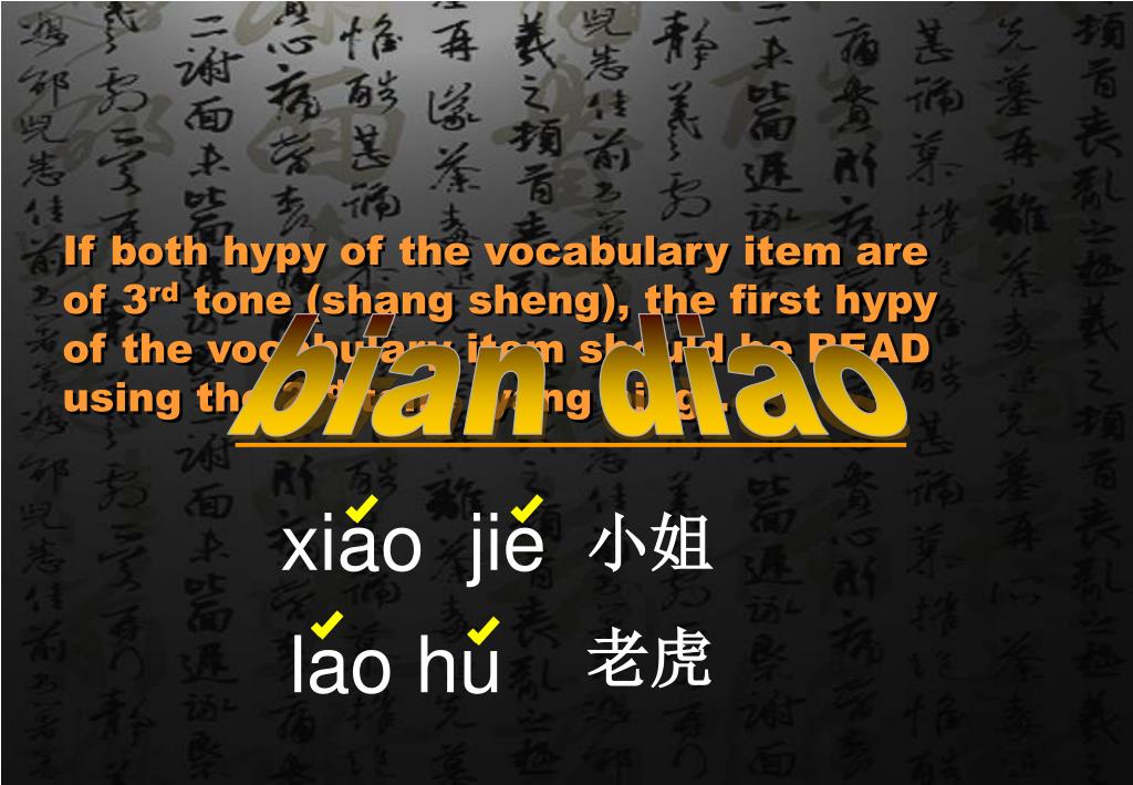 PPT - Hanyu Pinyin PowerPoint Presentation, free download - ID:3397979