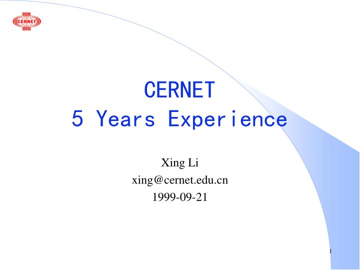 cernet 5 years experience n.