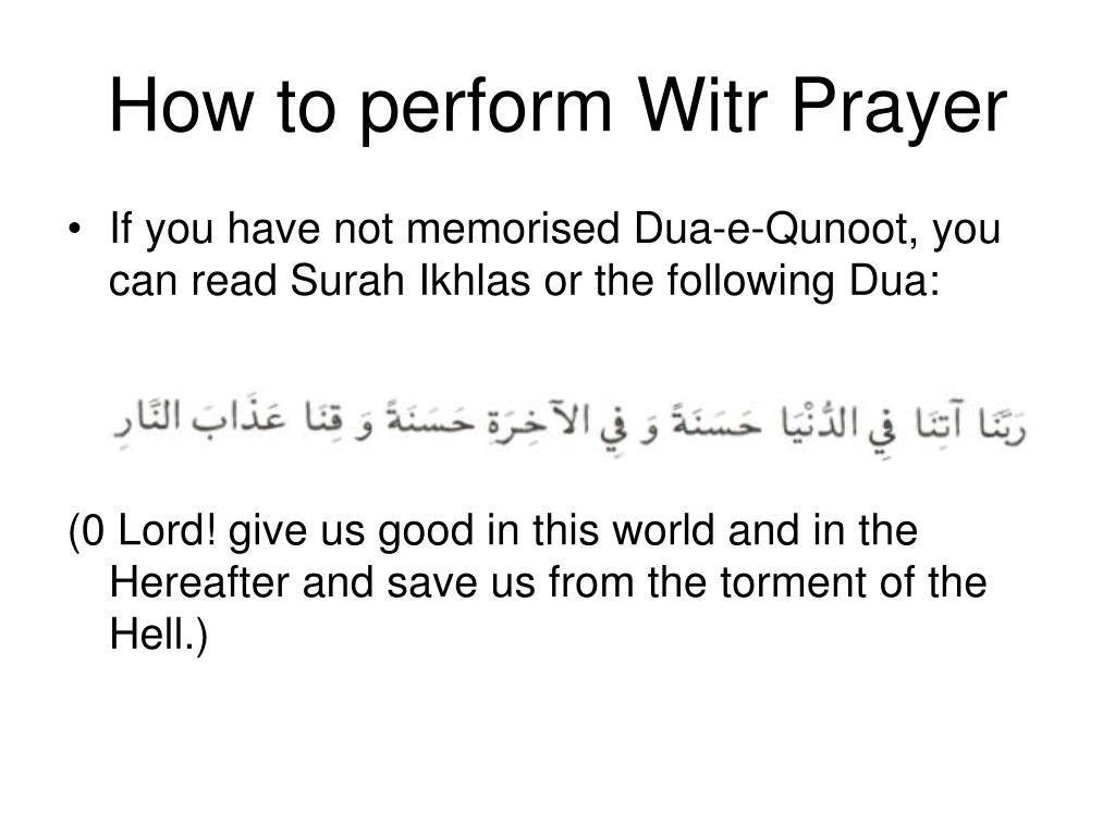 dua qunoot witr audio