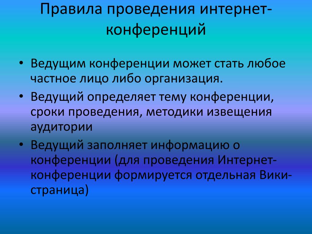 Глобальные проблемы постиндустриального общества. Теория катастроф. Основные причины появления проектов. Теория катастроф бифуркация. Гипотеза катастроф.