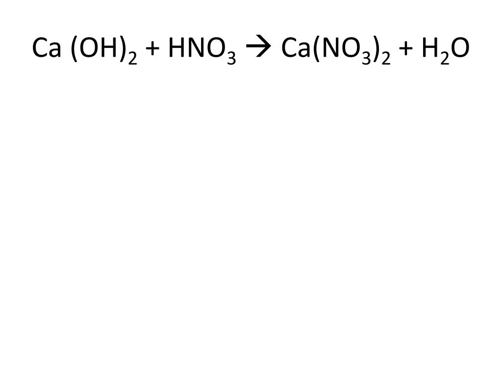 Ca oh hno2. CA Oh 2 hno3. CA Oh 2 hno3 реакция. Hno3+CA Oh. CA Oh 2 hno3 уравнение.
