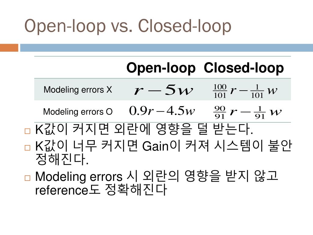 open loop vs closed loop cruise
