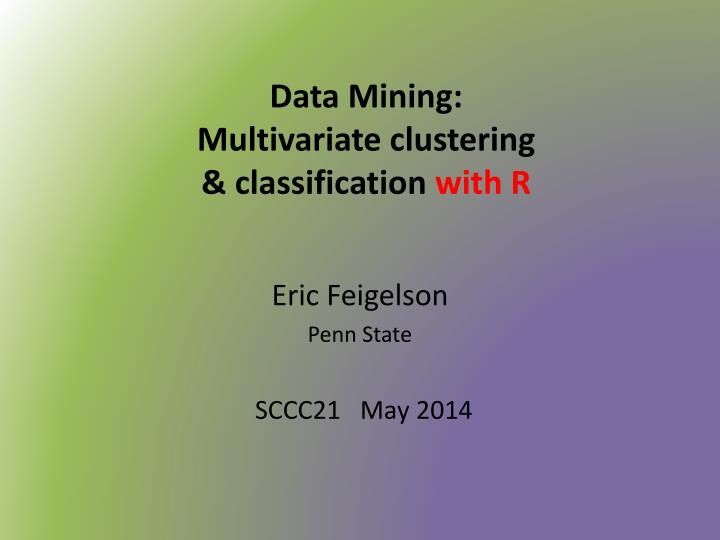 an analysis of a classification essay an analysis of a classification essay