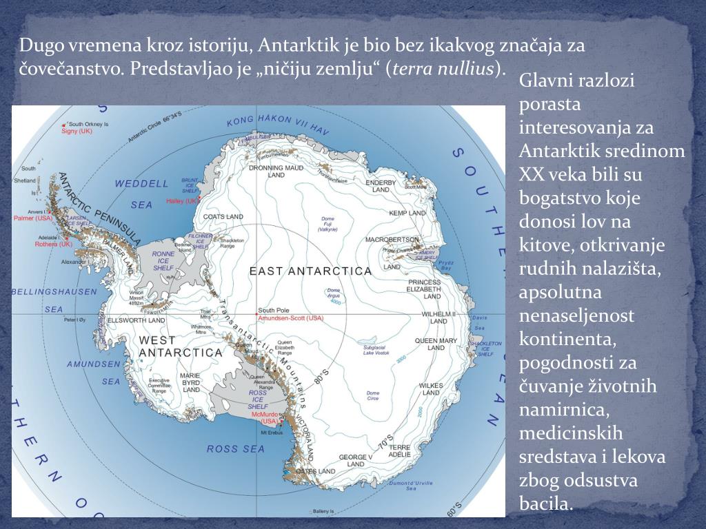 Крайняя точка антарктиды на карте. Массив Винсон на карте Антарктиды. Гора Винсон на карте Антарктиды. Антарктида массив Винсон на контурной карте. Горы массив Винсон на карте Антарктиды.