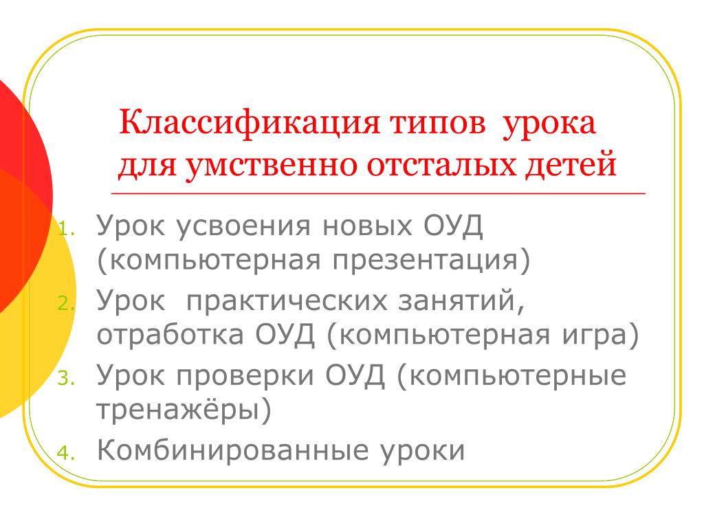 10.01.2023. Математические представления. Тема: Различие множеств(много,мало,сто