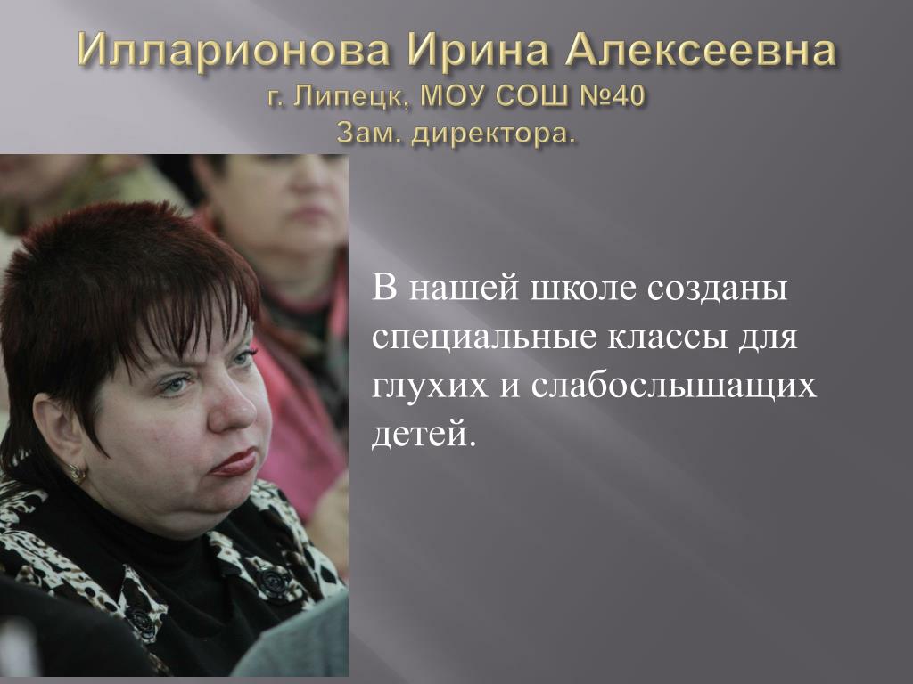 Сайт Знакомств Слабослышащих Людей Киров