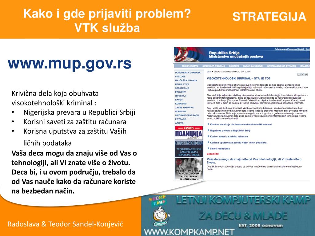 Strategija www.mup.gov.rs * Krivičnadelakojaobuhvatavisokotehnološkikrimina...