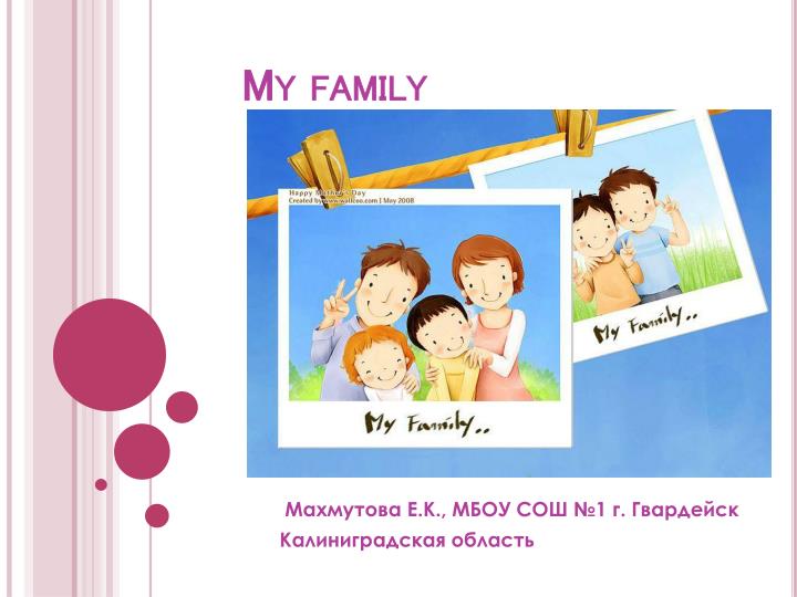 my family powerpoint presentation download free