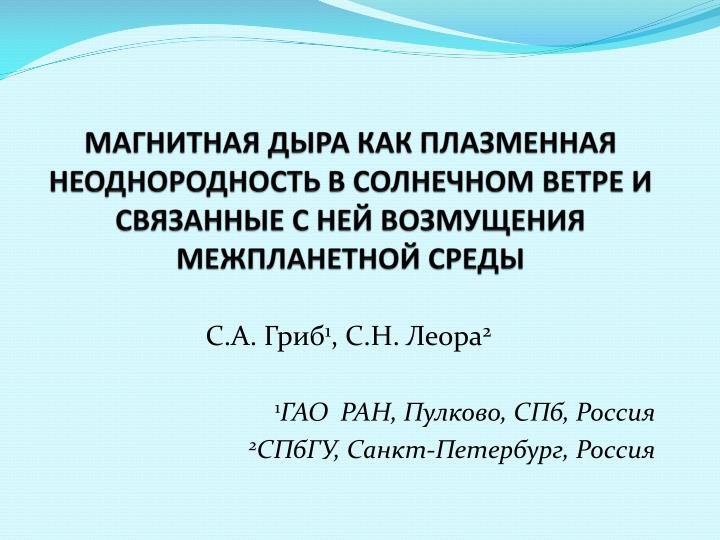 Кия рольф пулково спб