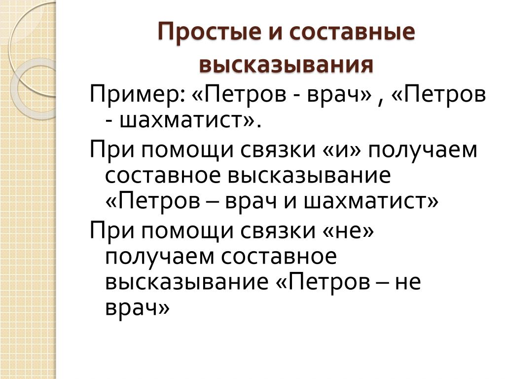 Images ЦИТАТЫ ПРО ПРИМЕР