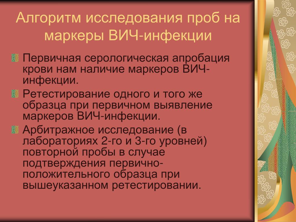 Виды международных преступлений. Акцентуации характера по Леонгарду. Патогенез заикания. Неотделимые улучшения арендованного имущества. Международные преступления и преступления международного характера.