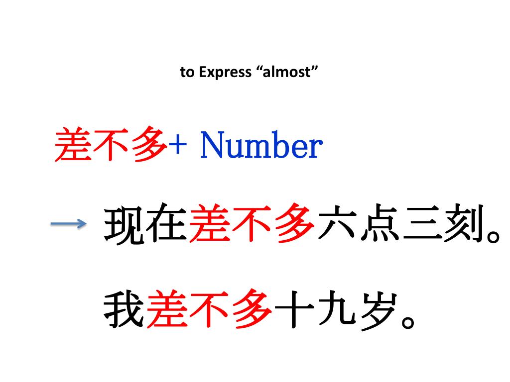 PPT - 活動 : Simon Says PowerPoint Presentation, free download - ID:3457777