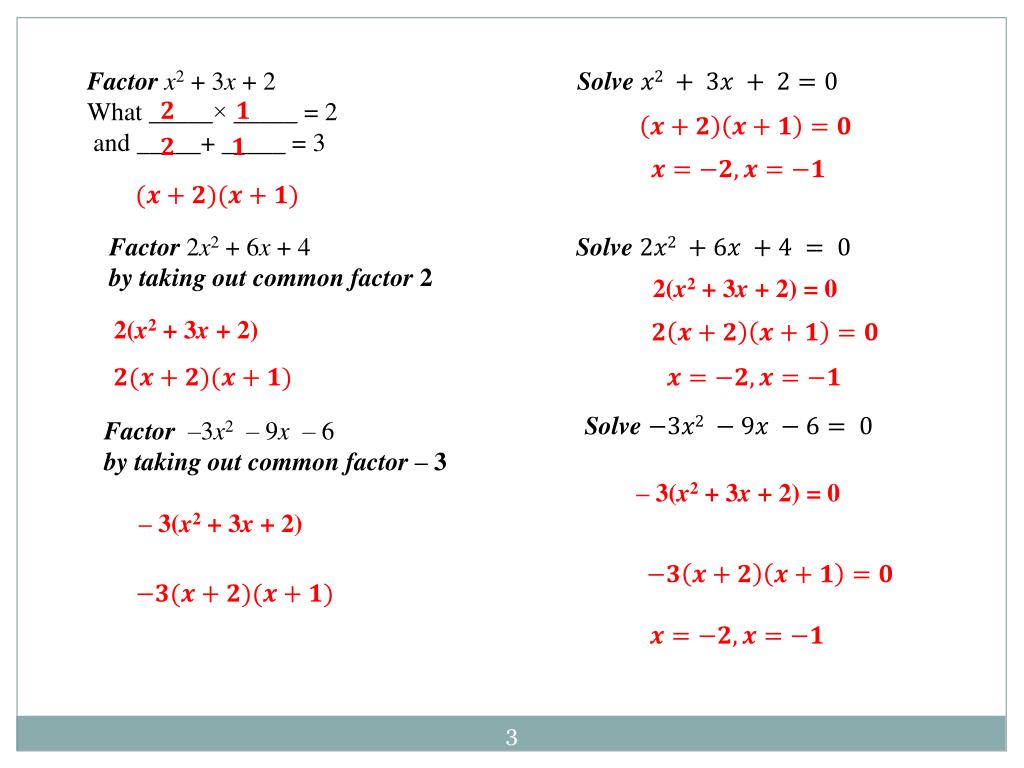X2 3x 3 x2 9x 3x. 2^X=3^X. (X-2)^3. (X-2)(-2x-3)=0. (X-3)^2=(X+2)^2.