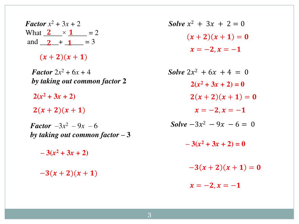 X 3 x2 64. 2^X=3^X. (X-2)^3. (X-2)(-2x-3)=0. (X-3)^2=(X+2)^2.