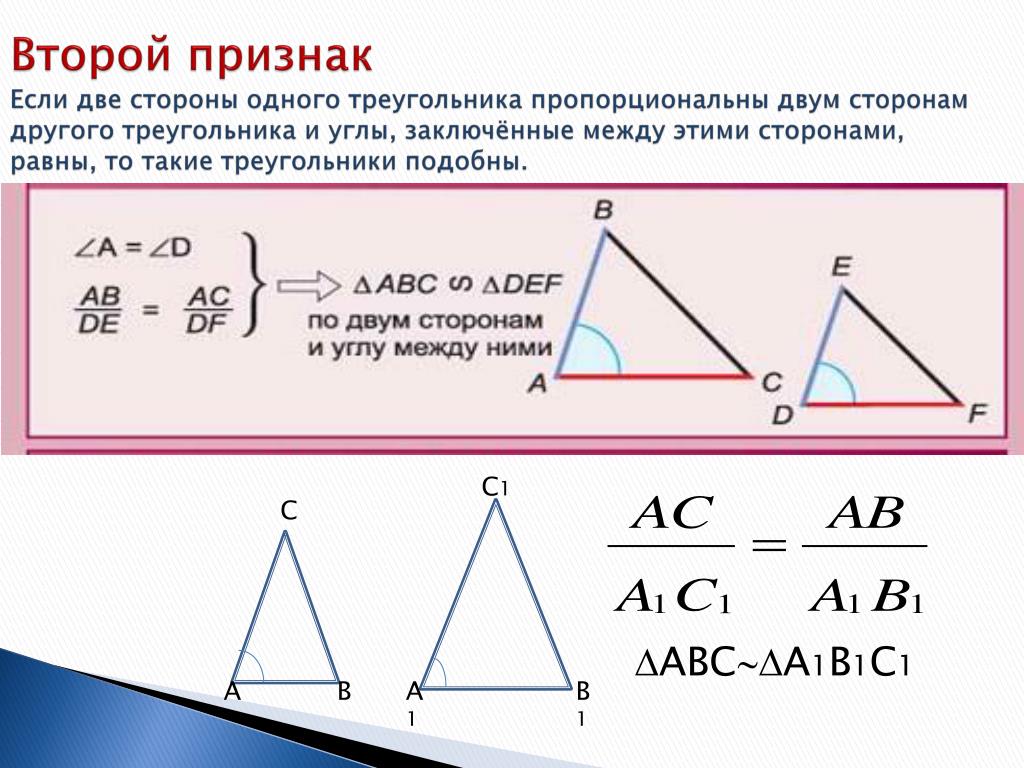 Каждая сторона треугольника двух других сторон