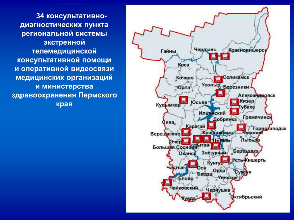 Карта Пермского края. Губаха Пермский край на карте.