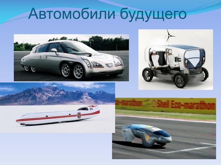 Авто создание презентаций