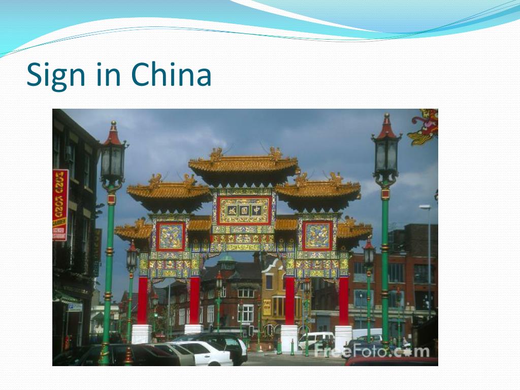 PPT - China or People’s Republic of China PowerPoint Presentation, free ...