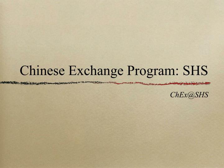 chinese exchange program shs n.