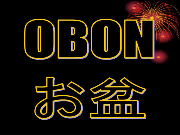 Ppt Obon お盆 Powerpoint Presentation Free Download Id Ppt Obon お盆 Powerpoint Presentation Free Download Id