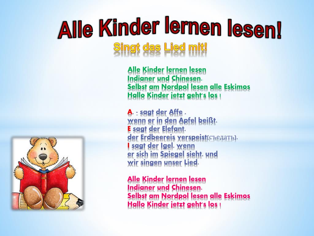 Alle Kinder Lernen Lesen : Bildkarten zum Lied "Alle Kinder lernen