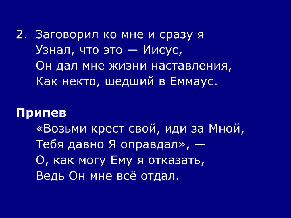 Некто отзывы