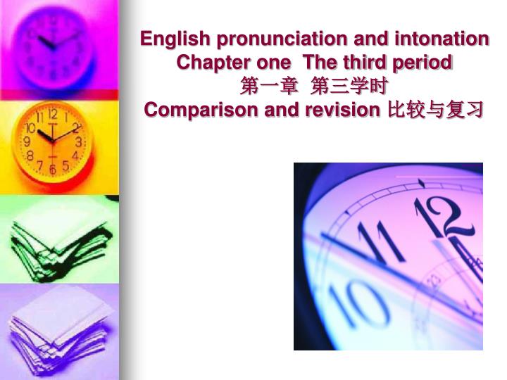 english pronunciation and intonation chapter one the third period comparison and revision n.