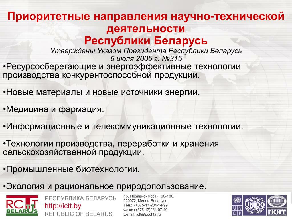 "ГОСТ Р 59679-2022. Национальный стандарт Российской Федерации. Комплексная сист