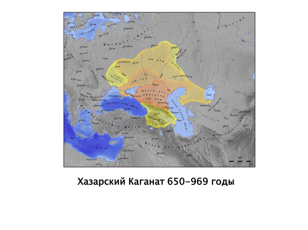 Каганат. Хазарский каганат на карте. Хазарский каганат (650 - 969 годы) карта. Карта Хазарского каганата 7-9 век. Русский каганат карта.