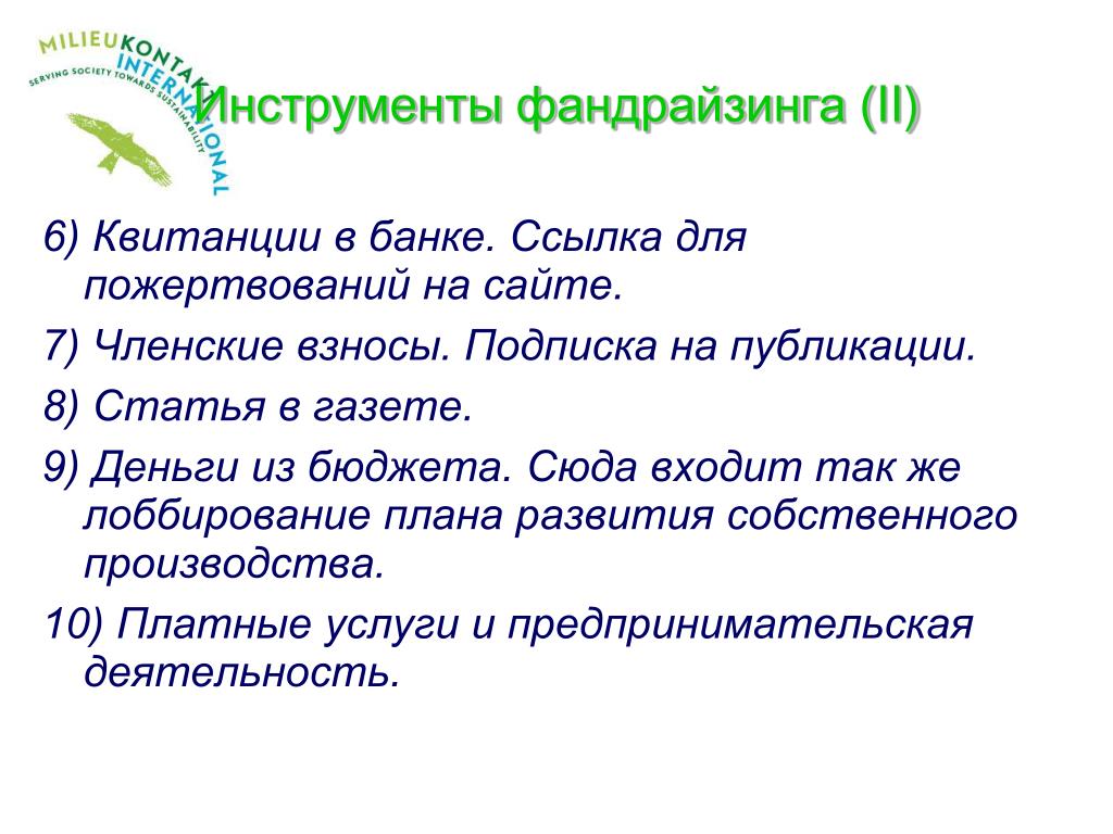 2021 - Страница 198 - ICQ Information Center. Продажа ICQ. Продажа уинов. Продаж