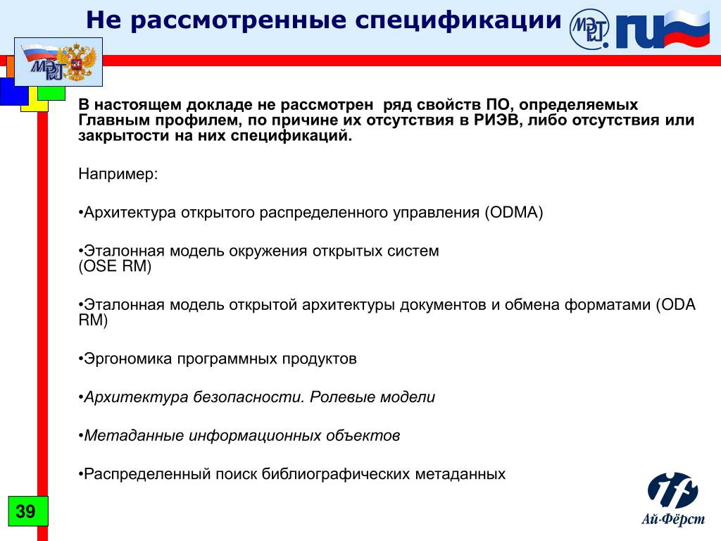 Настоящим сообщением. ФГОС СПО 15.01.25 станочник металлообработка. Направляем вам рассмотренные спецификации.