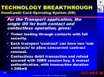 technology breakthrough gemcombi card operating system os1