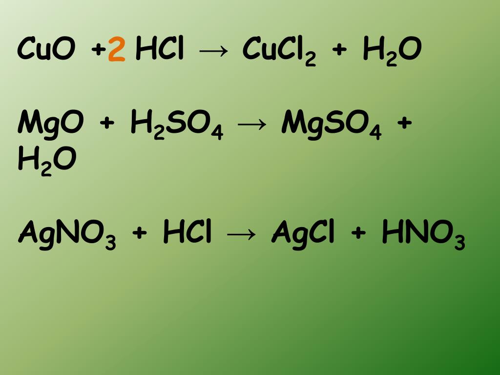 Agcl hno3 реакция. Cuo+HCL уравнение реакции. HCL Cuo реакция. Cuo + 2hcl = cucl2 + h2o. Cuo+HCL уравнение.
