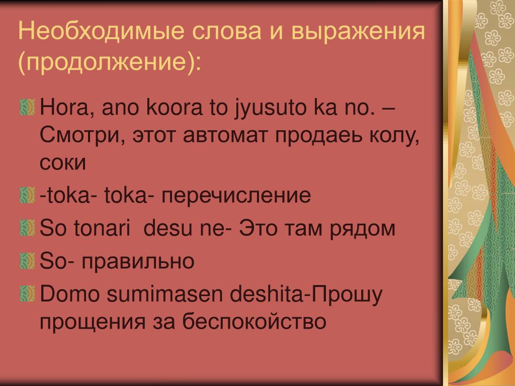 Способы предупреждения и разрешения конфликтов в медицинской среде. Причины и ти