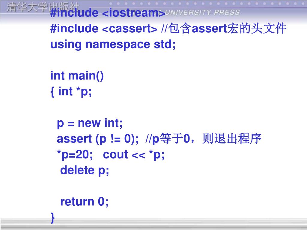 PPT - 第 7 章 C++ 指针 PowerPoint Presentation, free download - ID:3557363