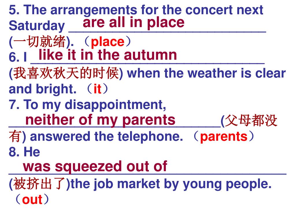 PPT - 必修 5 Unit 5 完成句子 PowerPoint Presentation, free download - ID:3557827