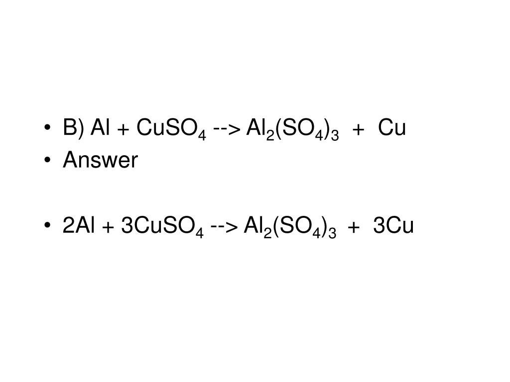 Al+cuso4. Al в al(so4)3. Al2 so4 3 alcl3. Al4c3 в aloh3.